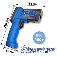 Пирометр инфракрасный МЕГЕОН 16650