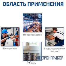 Пирометр инфракрасный МЕГЕОН 16660