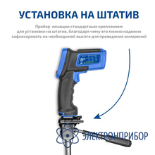 Пирометр инфракрасный МЕГЕОН 16660