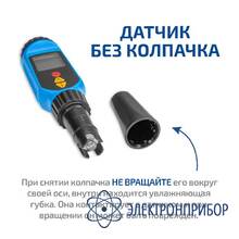 Цифровой рн-метр МЕГЕОН 17220