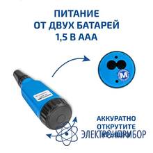 Цифровой рн-метр МЕГЕОН 17220