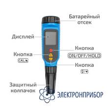 Цифровой рн-метр МЕГЕОН 17220