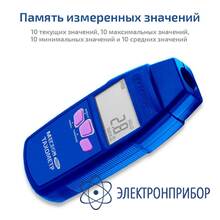 Тахометр МЕГЕОН 18011