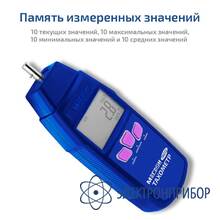 Тахометр МЕГЕОН 18012
