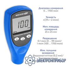 Толщиномер покрытий МЕГЕОН 19011