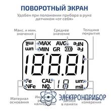 Толщиномер покрытий МЕГЕОН 19012