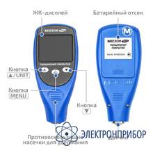 Толщиномер покрытий МЕГЕОН 19013