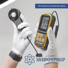 Люксметр МЕГЕОН 21003