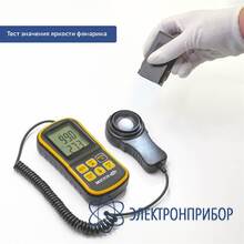 Люксметр МЕГЕОН 21003