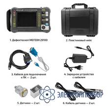 Дефектоскоп МЕГЕОН 29100