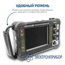 Дефектоскоп МЕГЕОН 29100