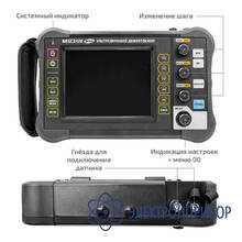 Дефектоскоп МЕГЕОН 29100