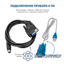 Дефектоскоп МЕГЕОН 29100