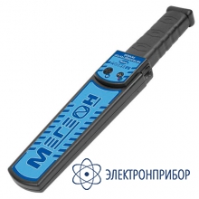Ручной металлодетектор МЕГЕОН 45006