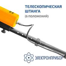 Металлоискатель МЕГЕОН 45010