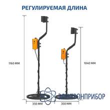 Металлоискатель МЕГЕОН 45010