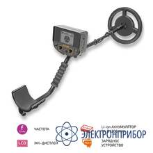 Металлоискатель МЕГЕОН 45012