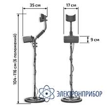 Металлоискатель МЕГЕОН 45012