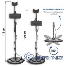 Металлоискатель МЕГЕОН 45012
