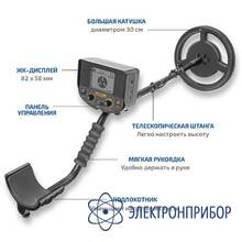 Металлоискатель МЕГЕОН 45012
