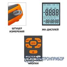Цифровой манометр МЕГЕОН 51021
