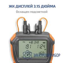 Цифровой манометрический коллектор МЕГЕОН 51050