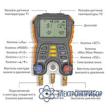 Цифровой манометрический коллектор МЕГЕОН 51050