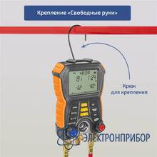 Цифровой манометрический коллектор МЕГЕОН 51050