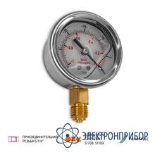 Вакуумметр МЕГЕОН 51708V