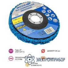 Комплект кругов шлифовальных коралловых МЕГЕОН 61011-3