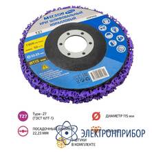Комплект кругов шлифовальных коралловых МЕГЕОН 61012-3