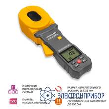 Клещи-измеритель сопротивления заземления МЕГЕОН 70100