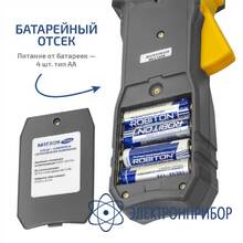 Клещи-измеритель сопротивления заземления МЕГЕОН 70100
