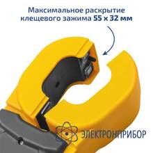 Клещи-измеритель сопротивления заземления МЕГЕОН 70100