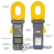 Клещи-измеритель сопротивления заземления МЕГЕОН 70100