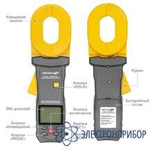 Клещи-измеритель сопротивления заземления МЕГЕОН 70180