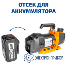 Вакуумный насос МЕГЕОН 98043