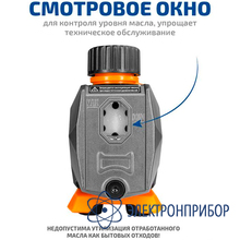 Вакуумный насос МЕГЕОН 98043