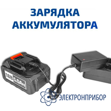 Вакуумный насос МЕГЕОН 98043