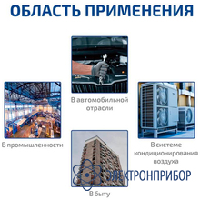Вакуумный насос МЕГЕОН 98047