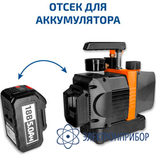 Вакуумный насос МЕГЕОН 98047