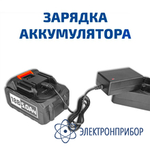 Вакуумный насос МЕГЕОН 98047