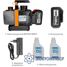 Вакуумный насос МЕГЕОН 98047