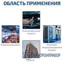 Вакуумный насос МЕГЕОН 98049
