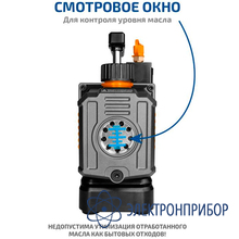 Вакуумный насос МЕГЕОН 98049