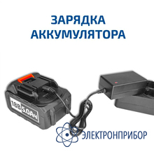 Вакуумный насос МЕГЕОН 98049