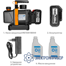 Вакуумный насос МЕГЕОН 98049