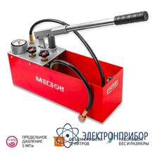 Насос опрессовочный МЕГЕОН 98050