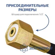 Насос опрессовочный МЕГЕОН 98050