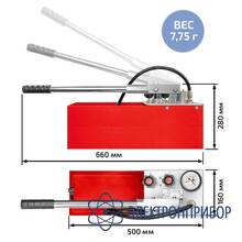 Насос опрессовочный МЕГЕОН 98050